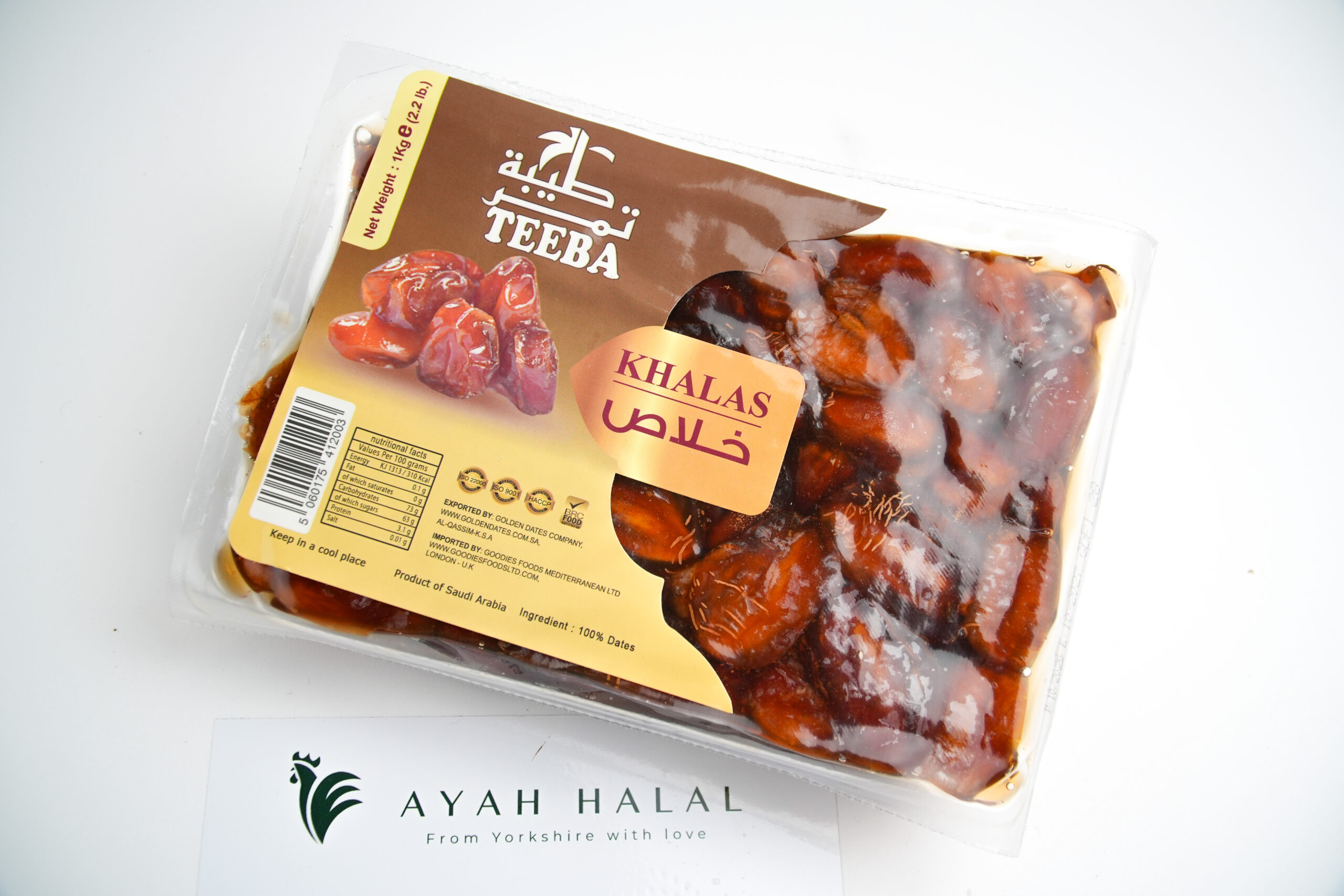 Khalas Dates(1Kg) - Ayah Halal